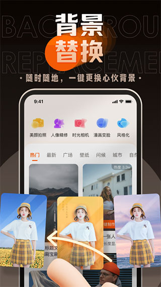 截图1